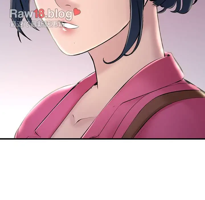 ワケありな私と先生と 第7話 - 110