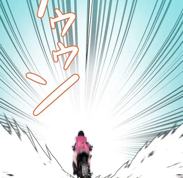 ワケありな私と先生と 第7話 - 128