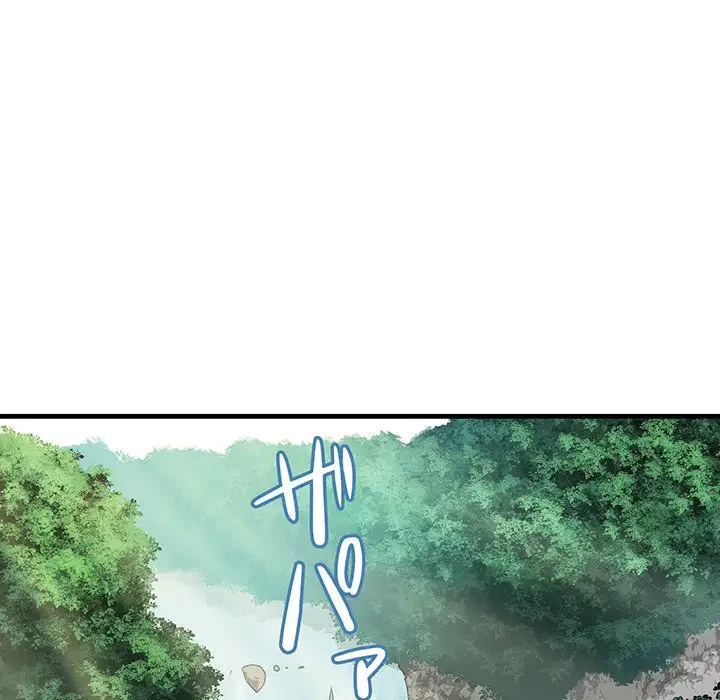 ワケありな私と先生と 第7話 - 133