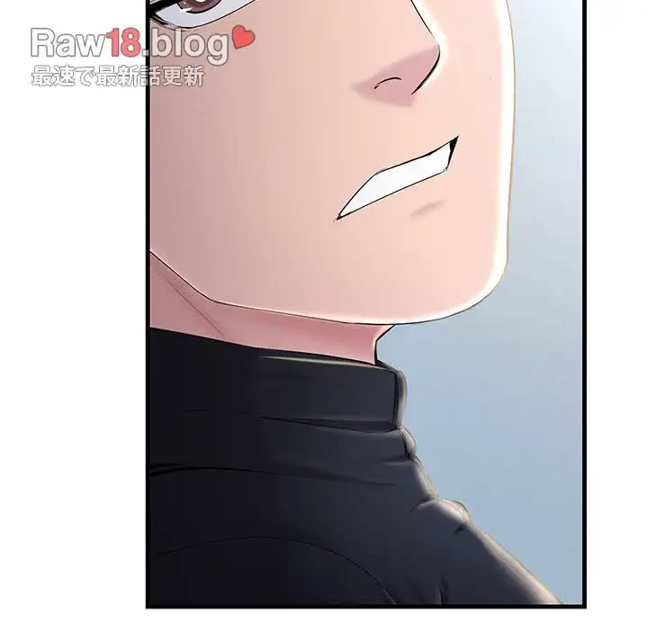 ワケありな私と先生と 第7話 - 136