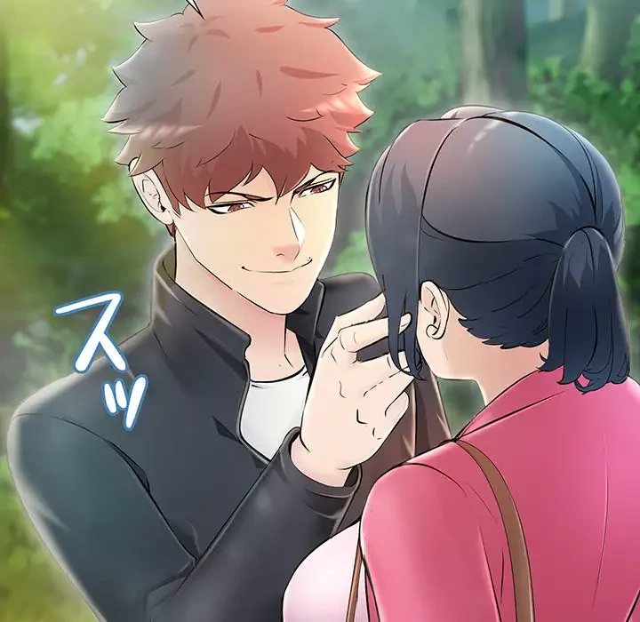 ワケありな私と先生と 第7話 - 154