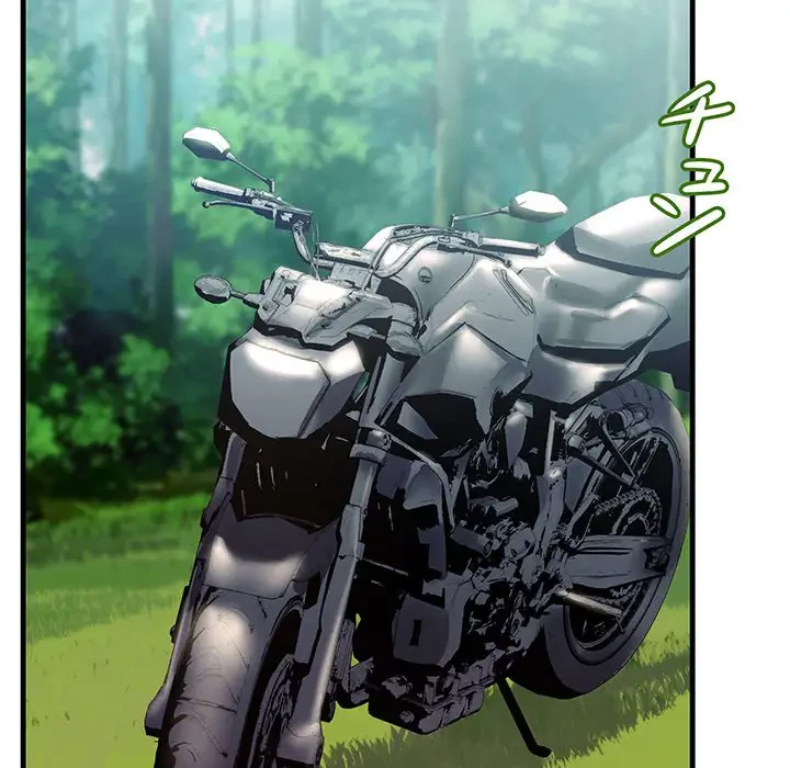 ワケありな私と先生と 第8話 - 5