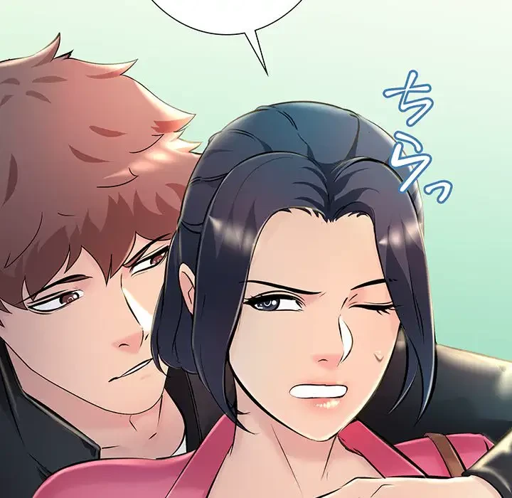 ワケありな私と先生と 第8話 - 18