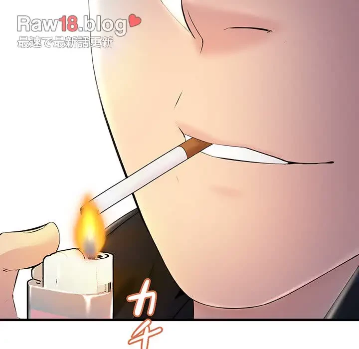 ワケありな私と先生と 第8話 - 23