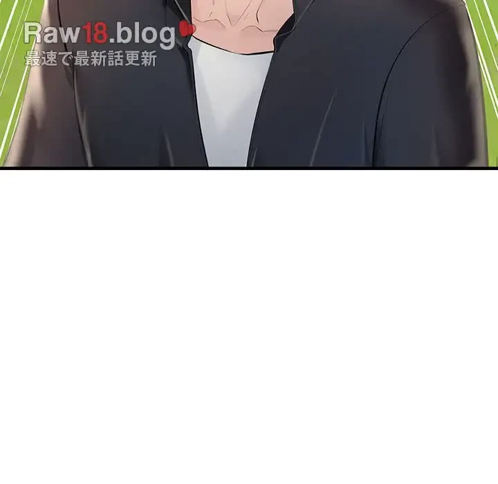 ワケありな私と先生と 第8話 - 49