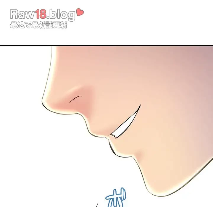 ワケありな私と先生と 第8話 - 74