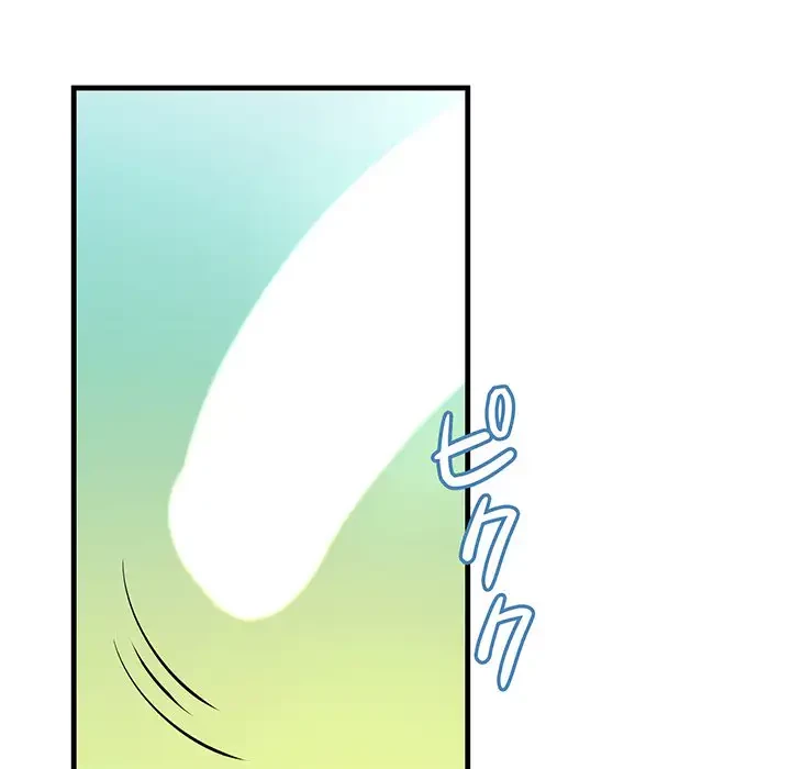 ワケありな私と先生と 第8話 - 78