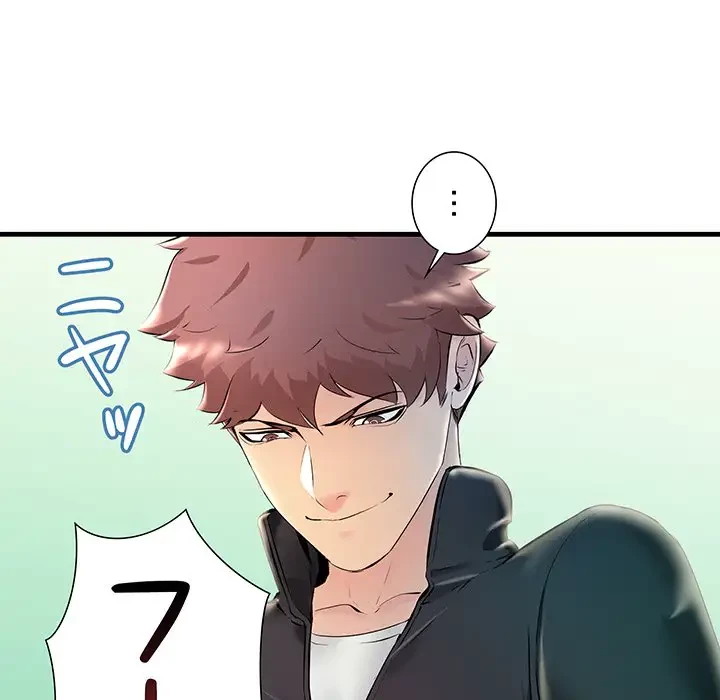 ワケありな私と先生と 第8話 - 89