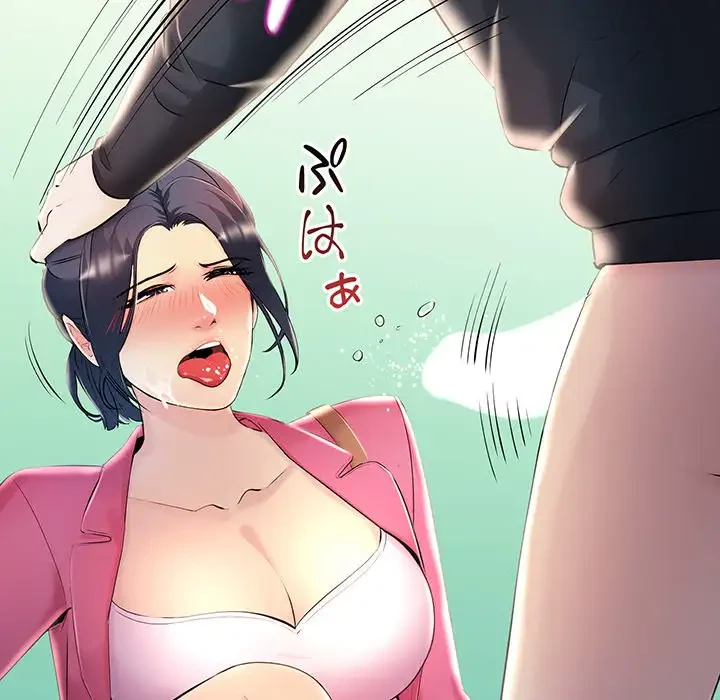 ワケありな私と先生と 第8話 - 92