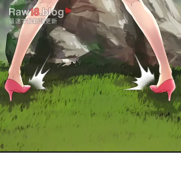 ワケありな私と先生と 第8話 - 104