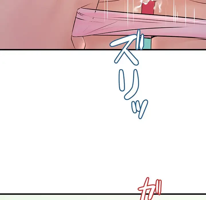 ワケありな私と先生と 第8話 - 107