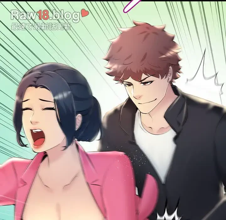 ワケありな私と先生と 第8話 - 110