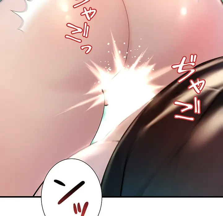 ワケありな私と先生と 第8話 - 128