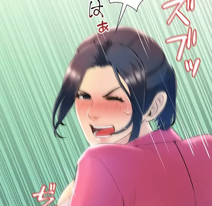 ワケありな私と先生と 第8話 - 130