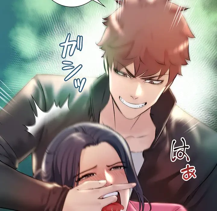 ワケありな私と先生と 第8話 - 133