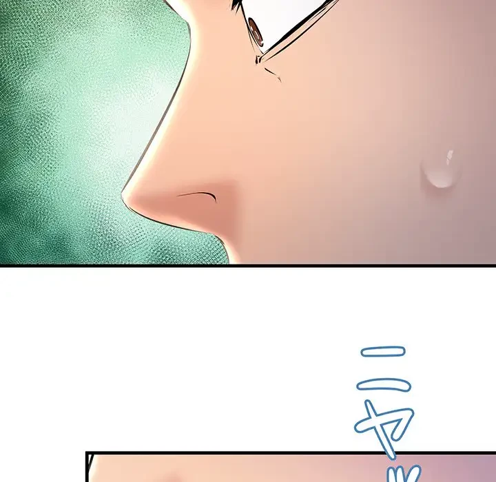 ワケありな私と先生と 第8話 - 145