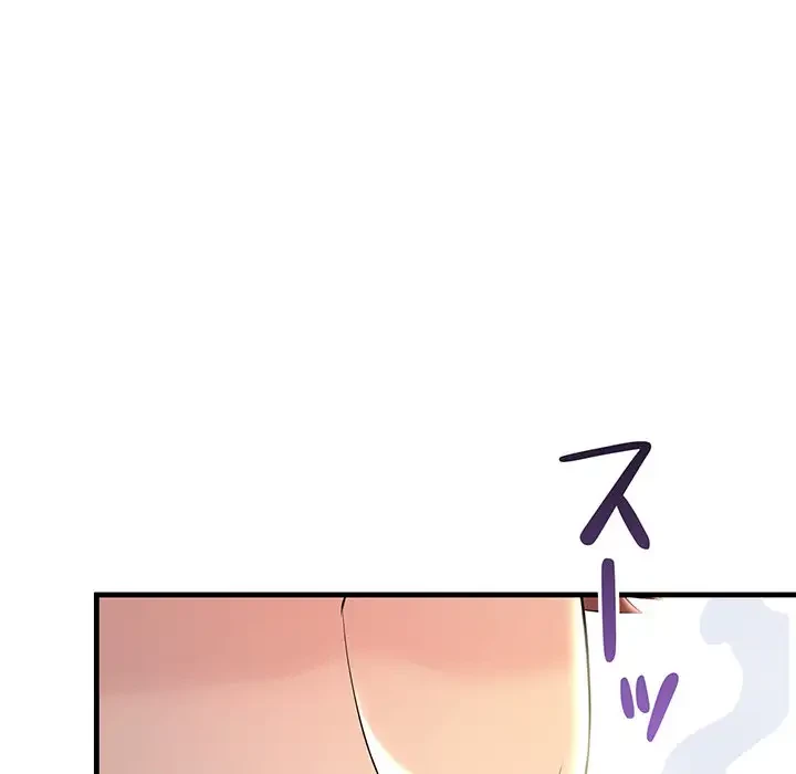 ワケありな私と先生と 第8話 - 153