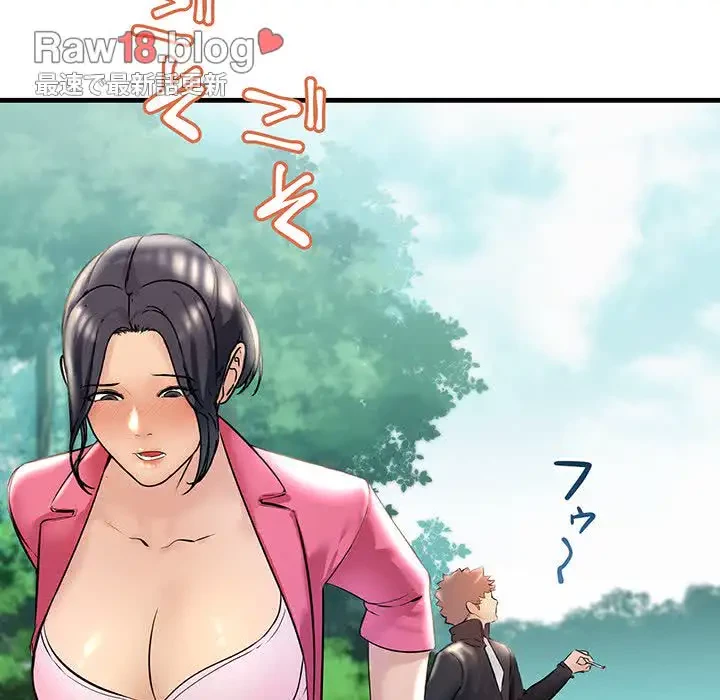 ワケありな私と先生と 第8話 - 155