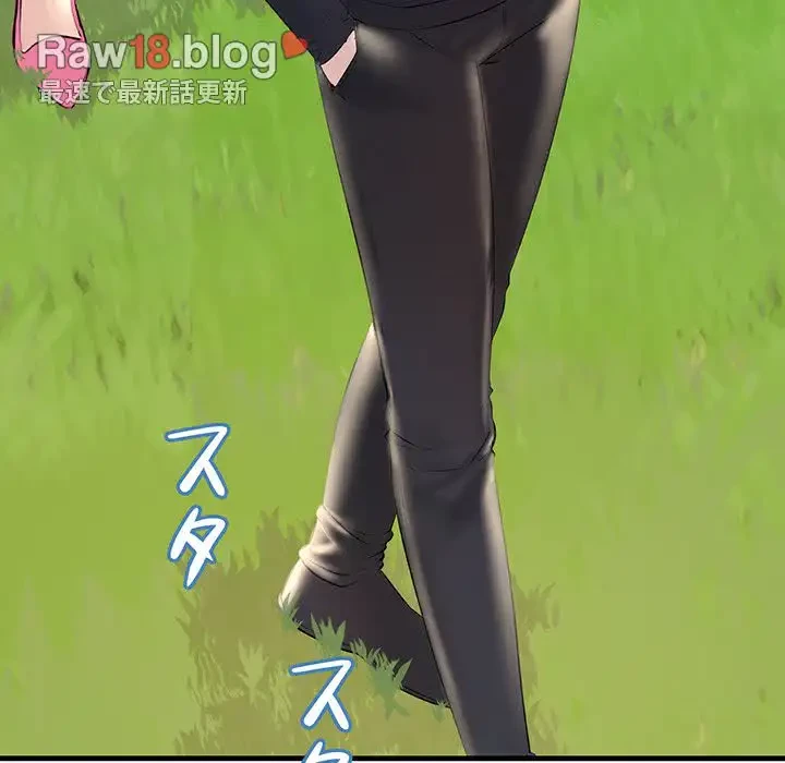 ワケありな私と先生と 第8話 - 161