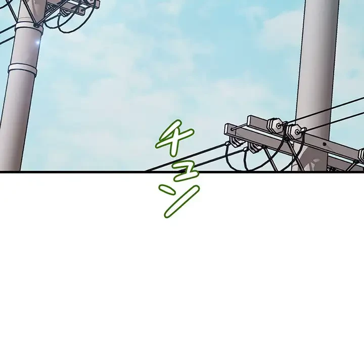 ワケありな私と先生と 第11話 - 6