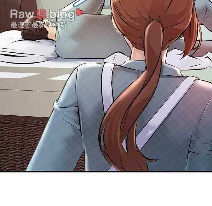 ワケありな私と先生と 第11話 - 24