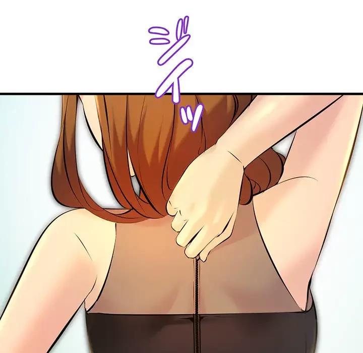 ワケありな私と先生と 第11話 - 39