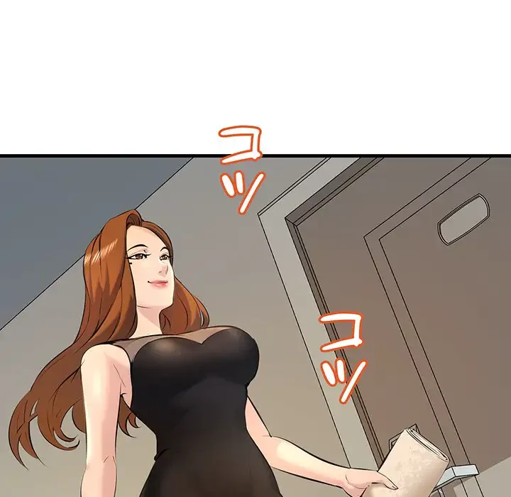 ワケありな私と先生と 第11話 - 41