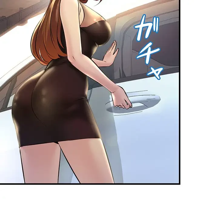 ワケありな私と先生と 第11話 - 58