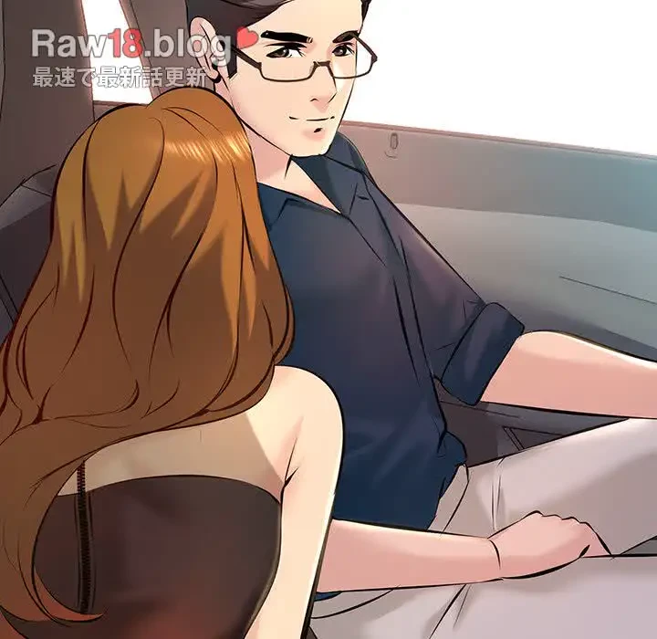 ワケありな私と先生と 第11話 - 62