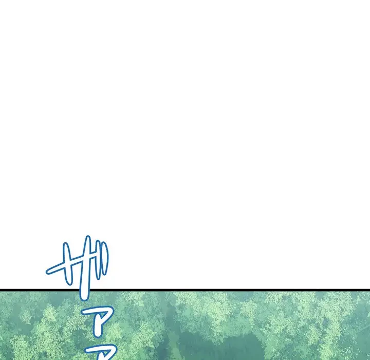 ワケありな私と先生と 第11話 - 70