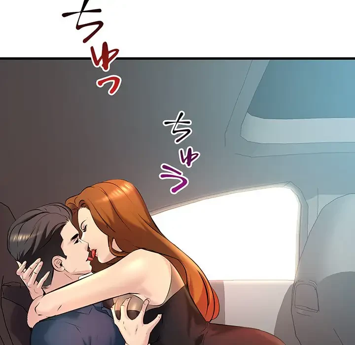 ワケありな私と先生と 第11話 - 73