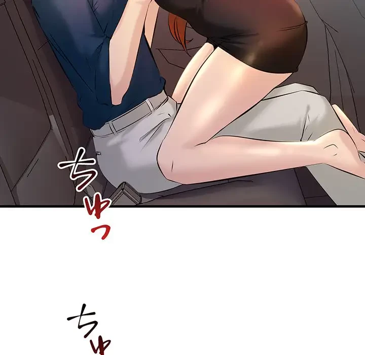 ワケありな私と先生と 第11話 - 74