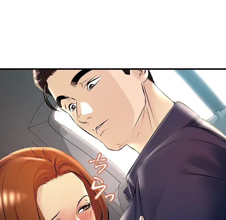 ワケありな私と先生と 第11話 - 84