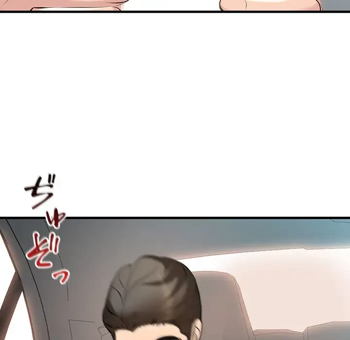 ワケありな私と先生と 第11話 - 99