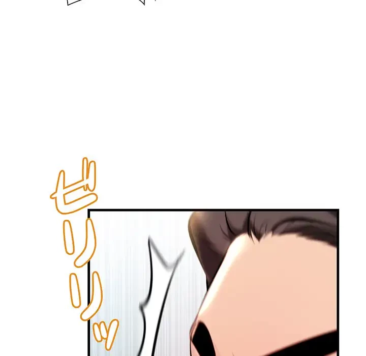 ワケありな私と先生と 第11話 - 105