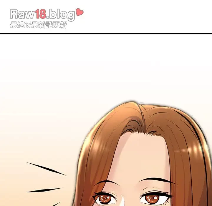 ワケありな私と先生と 第11話 - 149