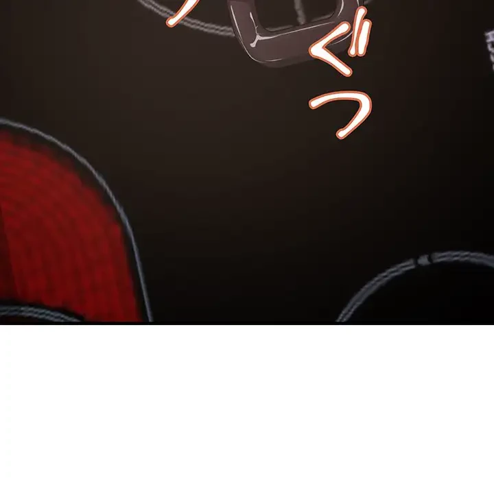 ワケありな私と先生と 第11話 - 165