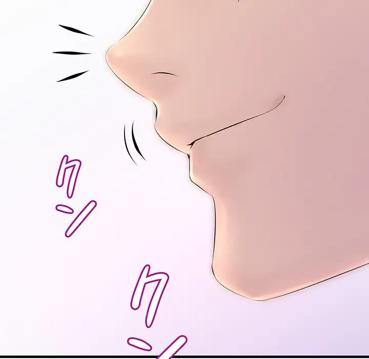 ワケありな私と先生と 第11話 - 171