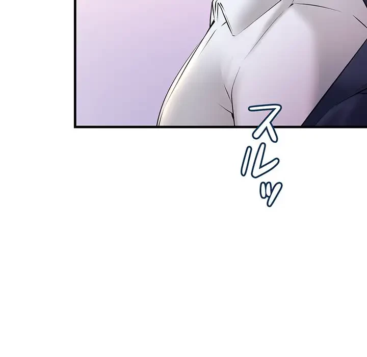 ワケありな私と先生と 第11話 - 179