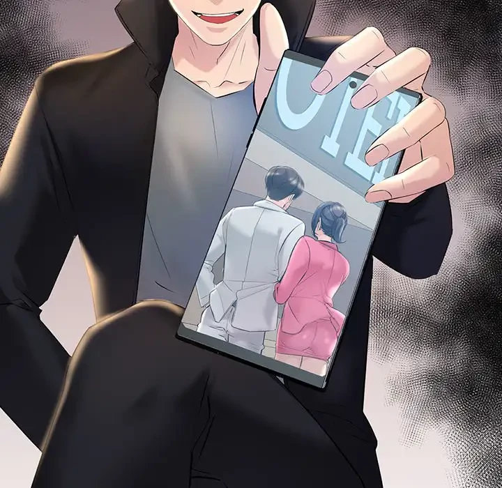 ワケありな私と先生と 第12話 - 7