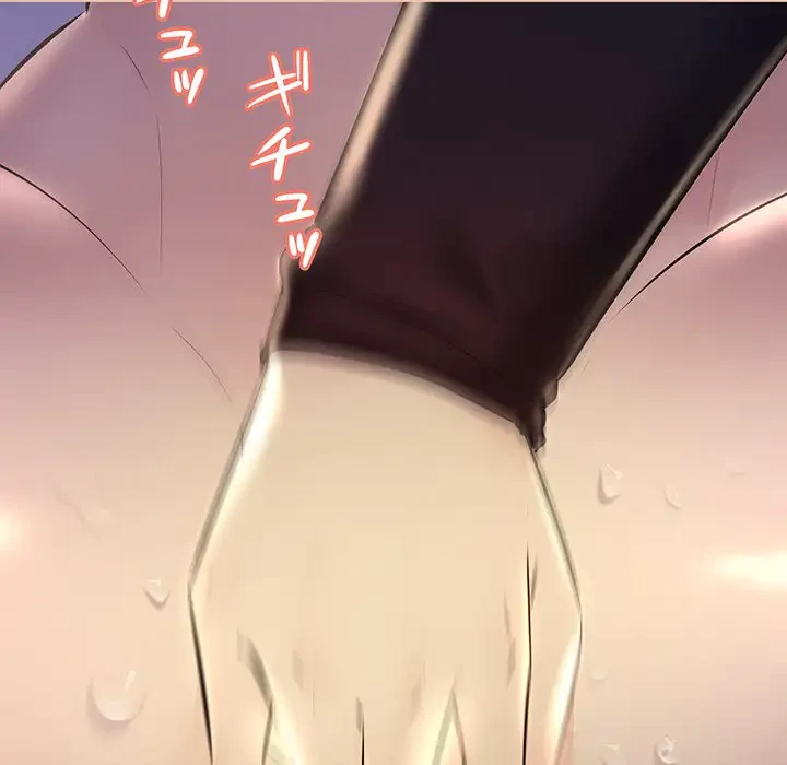 ワケありな私と先生と 第12話 - 24