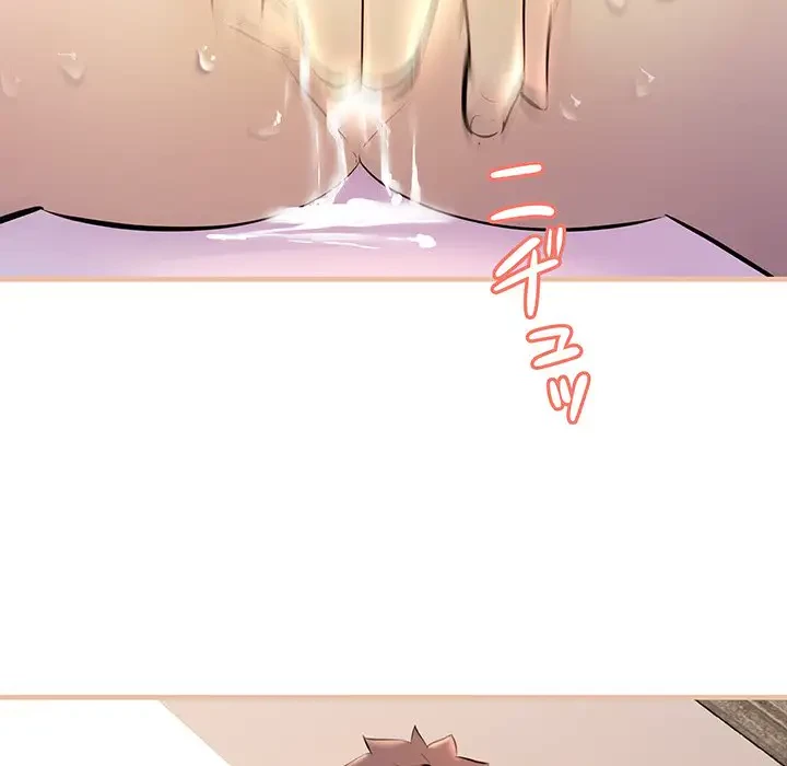 ワケありな私と先生と 第12話 - 25