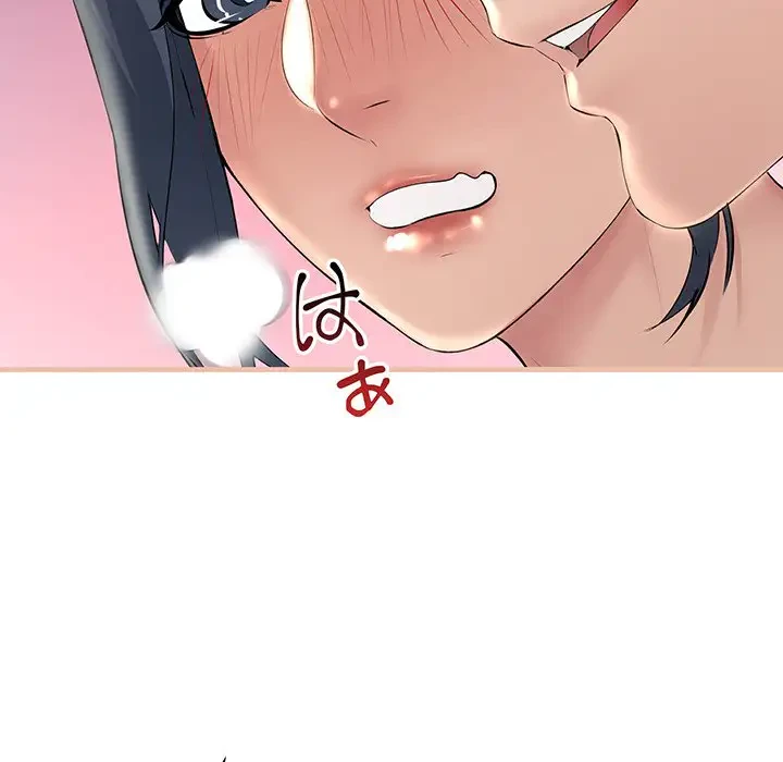 ワケありな私と先生と 第12話 - 29