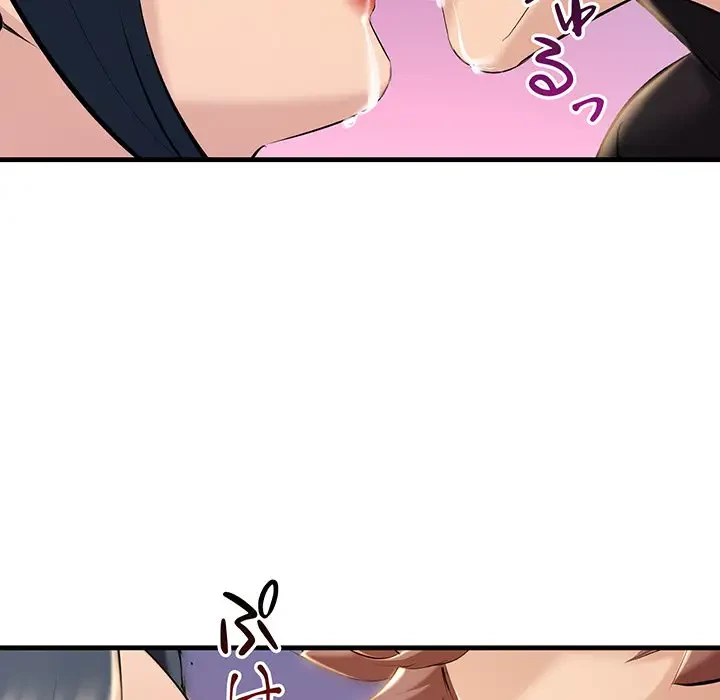 ワケありな私と先生と 第12話 - 43