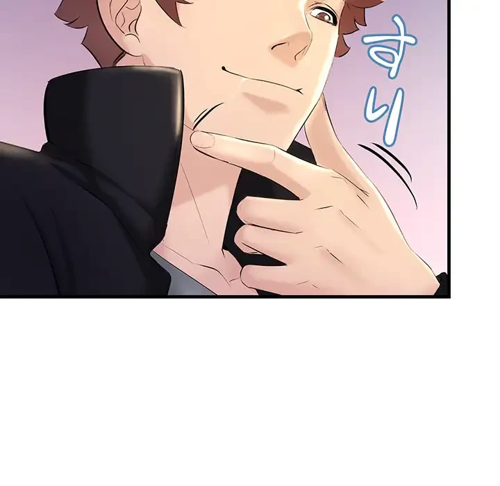 ワケありな私と先生と 第12話 - 46