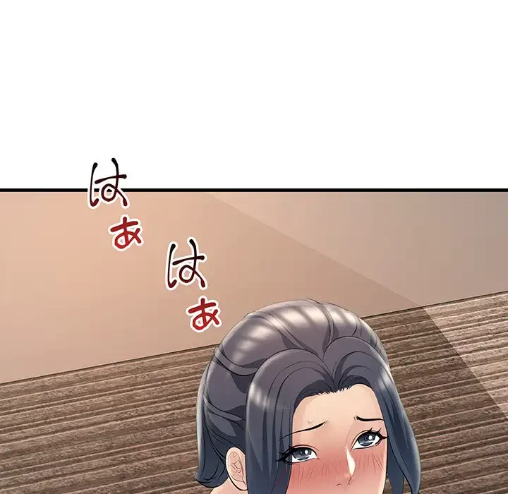 ワケありな私と先生と 第12話 - 47