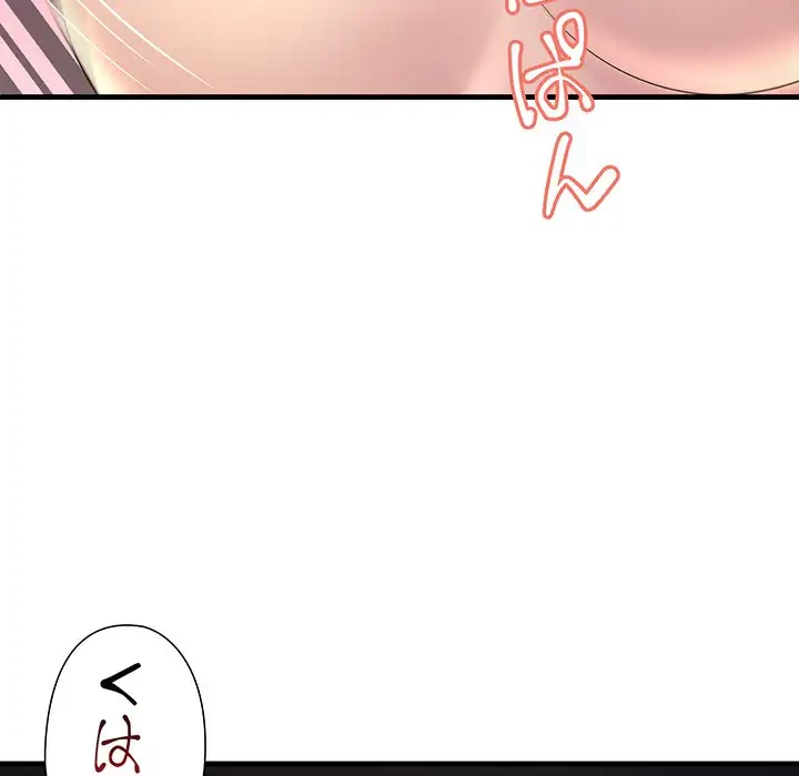 ワケありな私と先生と 第12話 - 99