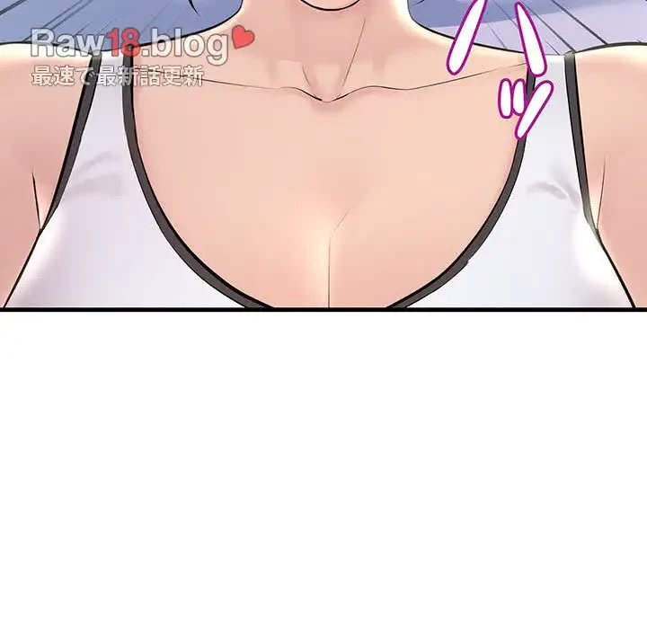 ワケありな私と先生と 第12話 - 117