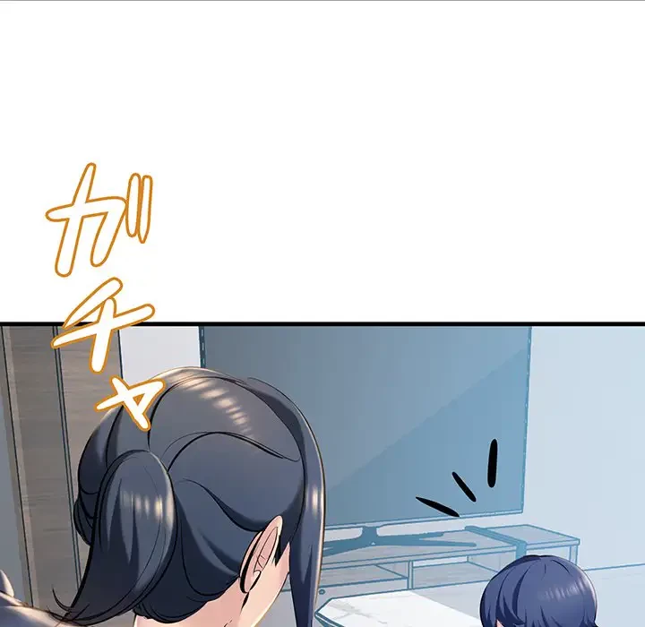 ワケありな私と先生と 第12話 - 135