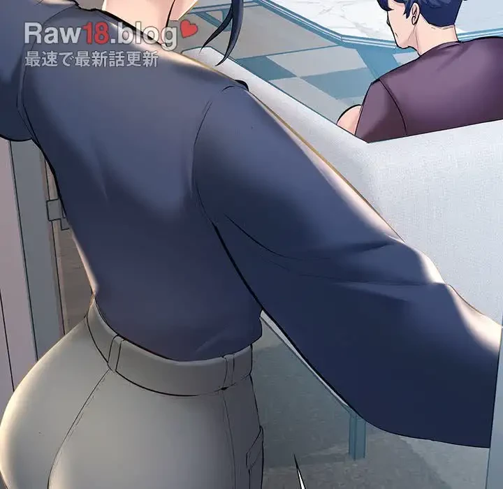 ワケありな私と先生と 第12話 - 136